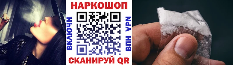 Где продают наркотики Багратионовск КОКАИН Амфетамин ГАШИШ Меф Alpha-PVP
