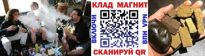 Псилоцибиновые грибы Багратионовск