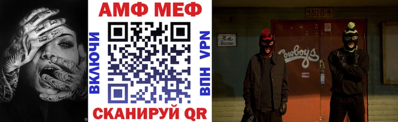 Amphetamine VHQ  Багратионовск 