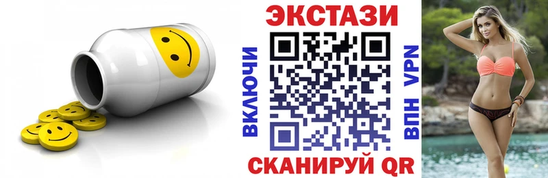 ЭКСТАЗИ 280 MDMA MEGA рабочий сайт Багратионовск наркотики
