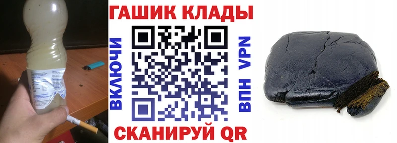 ГАШИШ гашик  ссылка на мегу   Багратионовск 