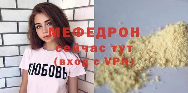 мет Арсеньев
