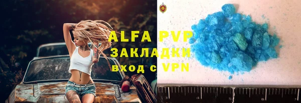 мет Арсеньев