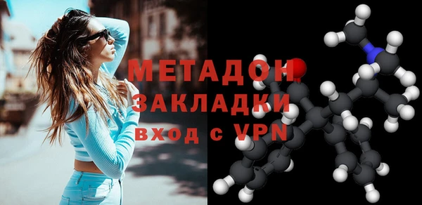 мет Арсеньев