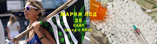 гашик Армянск