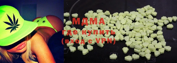 гашик Армянск