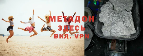 гашик Армянск