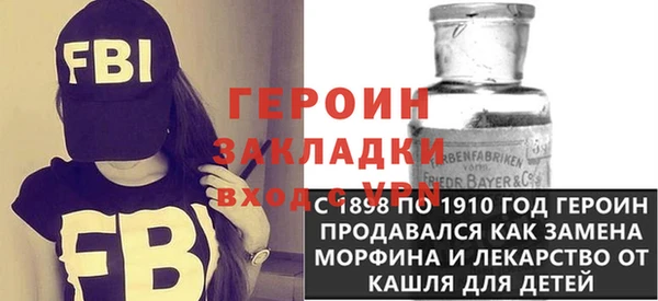 гидропоника Аркадак