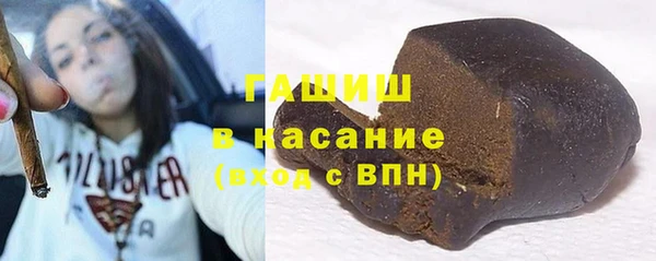 гидропоника Аркадак