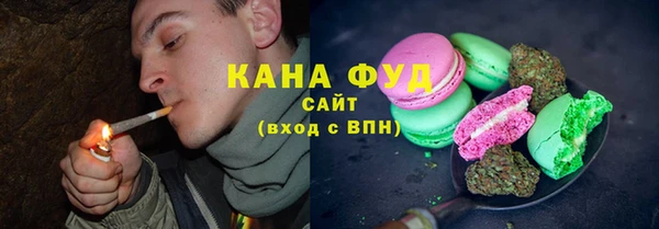 гидропоника Аркадак