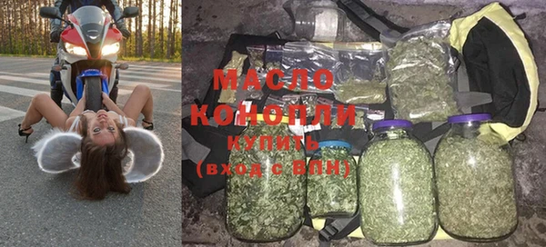 гидропоника Аркадак