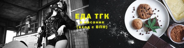 гашик Армянск