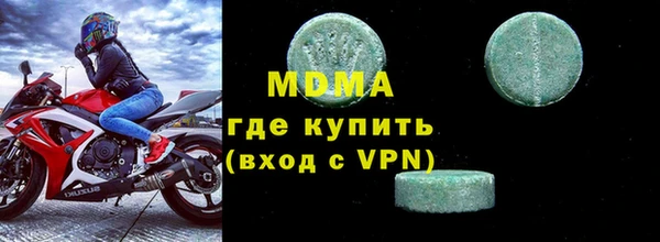 гашик Армянск