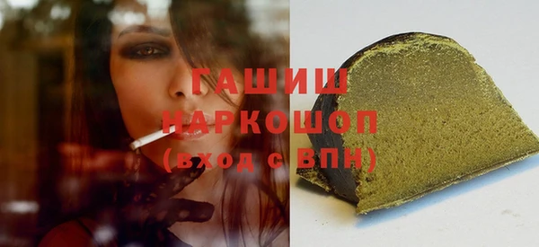 гидропоника Аркадак