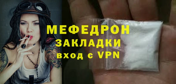 тгк Покровск