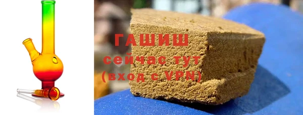 гашик Армянск