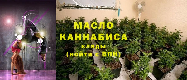 гидропоника Аркадак
