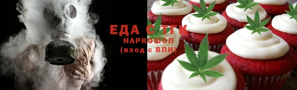 гашик Армянск