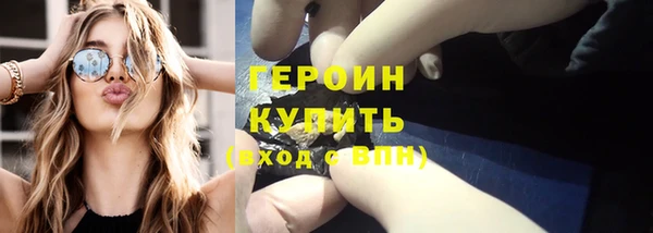 гашик Армянск