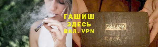 мет Арсеньев
