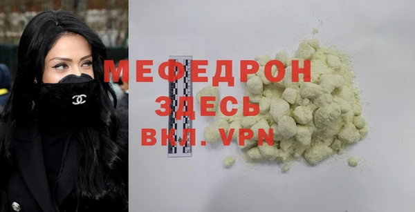мдма Покров