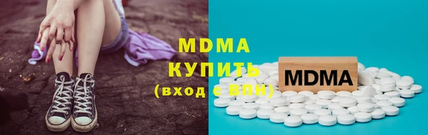 гашик Армянск
