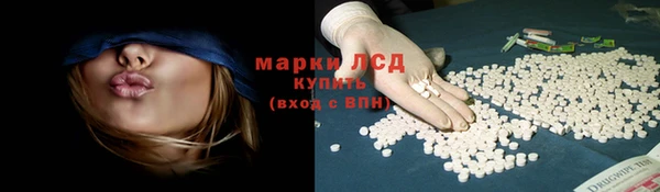гашик Армянск