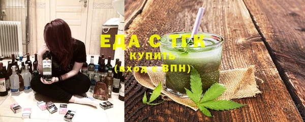 гашик Армянск