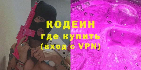 гидропоника Аркадак