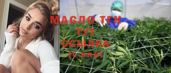 гашик Армянск