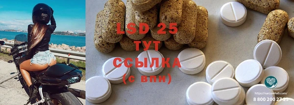MDMA Premium VHQ Алексин