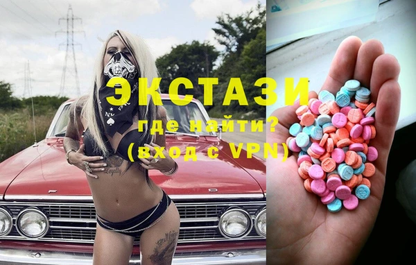 гашик Армянск