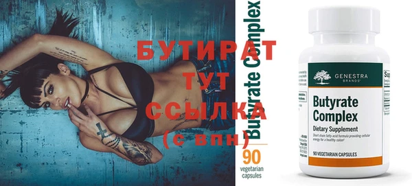 мет Арсеньев