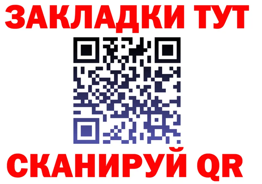 A-PVP СК ТОР даркнет кракен Багратионовск