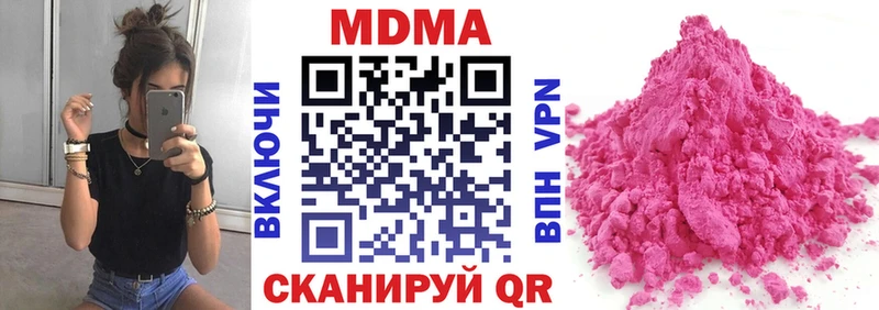MDMA Molly MEGA Багратионовск