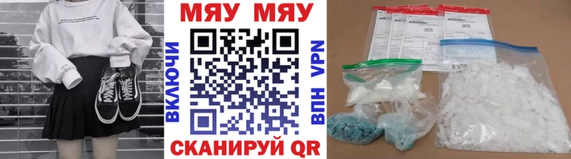 hydra ссылки  Багратионовск  Меф кристаллы 