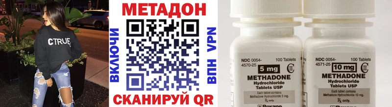 где купить   Багратионовск  кракен   МЕТАДОН мёд 