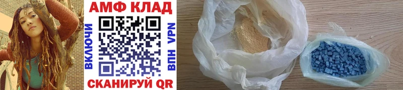 наркотики  KRAKEN ONION  Метамфетамин Декстрометамфетамин 99.9%  shop формула  Багратионовск 